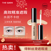 The saem silky concealer for acne marks, spots, moisturizing and light yellow skin recommended 1.75# medium beige New Year gift