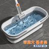 Qingjiejia washing mop bucket household rectangular floor mopping plastic portable foldable storage bucket *56cm