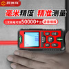 Outdoor laser rangefinder laser infrared high-precision distance measurement electronic ruler red light rangefinder rechargeable