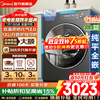 Midea drum washing machine fully automatic state subsidy 10/12kg large capacity single wash/wash and dryer Yuanqi 2.0 medical grade sterilization first level energy efficiency trade-in 12KG with dryer L5 1.15 high cleaning ratio + Yuanqi 2.0