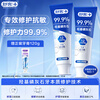 Shuke 7-day special repair medical research anti-sensitivity toothpaste sealing enamel whitening toothpaste hydroxyapatite 100g*2 pieces
