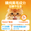 ICube's new product launches staple food lunch box Explosive Rabbit Explosive Hair Wet Food Staple 40g*9