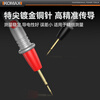 KOMAX multimeter test pens are special tip universal test lead test rod digital pointer type universal test lead line high-precision anti-burn enhanced test pens