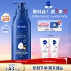 NIVEA Sun Yingsha's same style moisturizing and anti-drying body lotion for women deep moisturizing lotion 400ml New Year's gift
