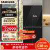 Samsung AI God Refrigerator 9 Series 631 Liter Cross Four Door Refrigerator Original Imported Voice Intelligent Control Touch Opening Automatic Ice Making Mixed Refrigeration Gray RM90F64X1CSC RM90F64X1CSC