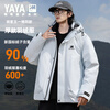 Duck duck Wang Yibo same style down jacket men's warm hooded workwear charge thickened couple New Year's red jacket
