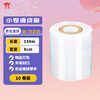 Tianyi sealing film width 8cm * length 150m small roll 10 rolls PE stretch film industrial packaging take-out leak-proof stretch film grafting film packaging box sealing hand cling film