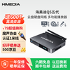 Haimedi Q5 fifth generation 4K HD Blu-ray network hard disk cloud disk multi-function player smart network TV projector set-top box HiFi lossless audio decoding digital broadcaster Q5 fifth generation original standard configuration (with plastic seal)