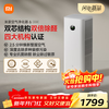 Mijia new product in October Xiaomi air purifier 6 dual-core formaldehyde removal household formaldehyde removal sterilization deodorization allergen certification JD.com self-operated