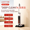 UWANT Youwang Yunduo 2.0 floor scrubber 23kPa suction 0 tangle ultra-thin lay flat push-in washing, mopping and suction integrated automatic cleaning and mopping machine Yunduo 2.0pro (white)
