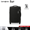 Samsonite Password Luggage Lightweight Silent Trolley Case Durable Leather Case Large Capacity Storage Can Boarding Suitcase Gift KJ3 Black 29 Inches