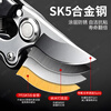 Eastern work product pruning branch scissors special tool pruning scissors branch garden gardening pruning thick branches fruit tree pruning shears