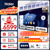 Haier 65-inch conference tablet all-in-one touch screen 4K video conferencing screen multimedia teaching and training office enterprise commercial TV H65M21A dual system screen projector