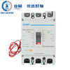 Plastic case circuit breaker NM1 air switch 100A separation release 250A prepaid meter dedicated 32A 3P 350A 3P