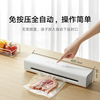 Mijia Xiaomi Vacuum Sealing Machine Wet and Dry Household Small Fully Automatic Fresh Food Sealing Machine No Pressing Fully Automatic