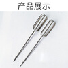 Suican 304 stainless steel electric egg beater 12-wire stirring rod head accessories electric drill commercial household extension and dough meat filling 32cm stainless steel stirring rod 1 pack
