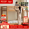 Genji Muyu solid wood high and low beds for boys and girls, bunk beds for small apartments, children's bunk beds (beech wood color) high and low beds 1.2*1.9m