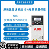 ABB frequency converter ACS380-040S-17A0-4/01A8/02A6/033A/038A/03A3/045A/04A0/050A/05A6/09A4/12A6/25A0-4 with control panel ACS380-040S-04A0-4丨1.5kW