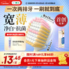 Lion Fine Teeth Cleaner 61 holes wide and thin pearl white toothbrush 2 pack soft bristles deep cleaning wisdom teeth wide head