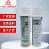 High-efficiency silver crystal mold anti-rust agent colorless and transparent anti-rust agent/white/blue/green AG-21AH-22L AH-22L silver crystal transparent anti-rust agent 550ML