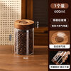 Xuanye food grade coffee bean storage jar glass sealed jar coffee powder special storage jar tea tangerine peel storage jar vent coffee bean jar 8*15