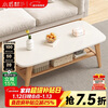 Small craftsman coffee table living room small apartment simple rental house 2025 new simple modern tea table Japanese warm white 120