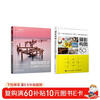 The Art of Photographic Composition + 150 Photographic Composition Techniques Jingdong Set 2 Volumes Produced by Photographers