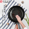 Pearl Life Iron Pan imported from Japan, household cooking pan, uncoated and not easy to stick, light, healthy and durable wrought iron wok