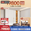 Sofia whole house custom wardrobe furniture package bedroom furniture integrated wardrobe TV cabinet sideboard entrance cabinet shoe cabinet 15 cabinets + 7 meters cabinet