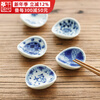 Chiyoyuan imported from Japan Blue Rintang ceramic chopstick holder chopstick holder Japanese-style household chopstick holder chopstick pillow single chopstick holder cutlery holder A1 pill-shaped Nobuku text 1