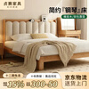 Zhensai bed solid wood bed 1.5m
