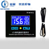 XH-W1412 LCD intelligent incubation temperature control thermostat switch instrument digital display adjustable high-precision temperature control 1 220V