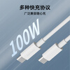 CUKTECH type-c data cable 100w5A mobile phone charging cable CtoC dual C port compatible with PD fast charging data transmission 1.5m suitable for Xiaomi Apple notebook white C-To-C fast charging data cable