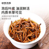Royal Tea Tianci Tea Fengqing Honey Fragrant Dian Black Tea 2025 New Tea One Bud One Leaf Golden Snail Ancient Tree Tea Self-Drink Ration 100g