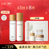 Guyu third generation light whitening lotion set brightening blemish repair hydrating cosmetics birthday gift for women