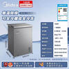 Midea 200 liter single temperature household freezer frost reduction non-frost-free refrigeration and freezing dual-purpose small freezer first-class energy efficiency energy-saving freezer 100/143/200L small refrigerator national subsidy 100 liters first-class energy efficiency丨can freeze 140 kilograms of meat 100MF