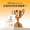 Pure cultivation Liuwei Rehmannia glutinosa, wolfberry and dogwood puree drink 900ml tonic selected yam, Poria and Angelica