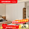 Quanyou (QUANU) Quanyou whole house customized bedroom wardrobe home wall-in-one cabinet small apartment wardrobe storage cabinet room storage cabinet 799/ (for specific plans, please contact customer service)
