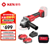 Ruiqi (KEN) lithium electric angle grinder brushless grinding and polishing machine grinder 20V lithium electric cutting machine 100 type 9120-40C