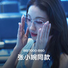 BOLON Tyrannosaurus glasses Yang Zi's same style optical glasses retro cat's eye titanium frame myopia glasses old money style men's and women's style BB7000 Yang Zi Zhang Xiaowan's same style B90 bright silver single frame