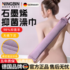 Ningbin German bath towel, strong mud rub back, men's and women's back bath towel, bath towel back strip, graphene antibacterial back strip, dark purple