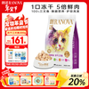 RANOVA freeze-dried salmon 300g pet freeze-dried food snacks cat freeze-dried snacks
