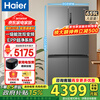 Haier refrigerator 659 liters four-door cross-door first-class energy efficiency dual frequency conversion air-cooled frost-free EPP ultra-clean system household super large capacity refrigerator government subsidy 20% 659 liter super large capacity + oxygen barrier dry and wet storage