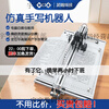 Paixi Technology Kuaibao automatic signature writing robot Autopen fills in forms and takes notes lesson plans. Most of the three generations choose P22 model. Vertical page turning book.