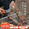 LZJV wooden handle barbecue cage hot dog sausage barbecue clip outdoor camping BBQ stainless steel grill grill stall tool red handle long barbecue grill - oil brush provided