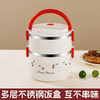 Cherry lunch box with lid office workers insulated sealed lunch box stainless steel lunch box large capacity student girl lunch box cherry white 2 layers 1150ml