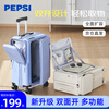 Pepsi front-opening suitcase for women, 20-inch side-opening suitcase, expanded capacity, multifunctional trolley case, business trip password box, milk tea color, double-sided opening, quick-access expansion design, 20-inch, can board a plane for short distances of 1-4 days