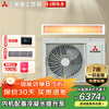 Mitsubishi (MITSUBISHI) heavy industry inverter air duct machine one-to-one first-class energy efficiency large 1/1.5/2/3/4 unit unit frequency conversion UDV-X for restaurant and bedroom special household central air conditioner UD series 1.5 hp first-class energy efficiency SRUD35VX(A)