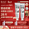 Junxiaobai Hydroxyapatite Toothpaste Enzyme Whitening Teeth Remove Yellowing Remove Smoke Stains Fluoride Solid Teeth Whitening Toothpaste 100g*2