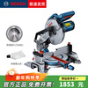 Bosch power tools miter saw GCM 12 GDL professional cutting machine saw aluminum machine aluminum alloy cutting machine GCM 216 1300w 216mm